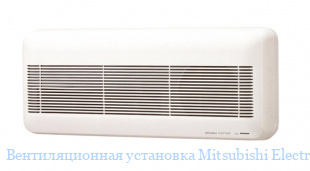   Mitsubishi Electric VL-100U-E